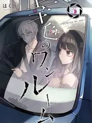 城市漫游者综艺海报